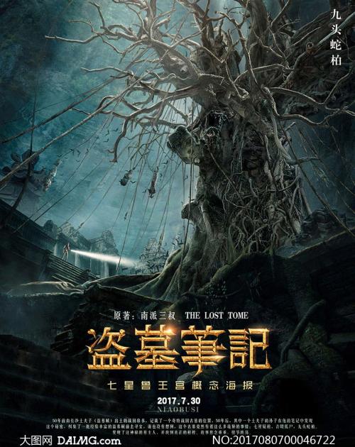 办做个假的学籍证明